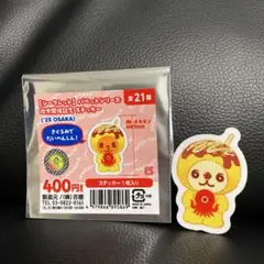 読売ジャイアンツ　巨人　坂本勇人　パペットシリーズ　ステッカー　大阪