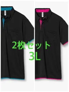 glimmer グリマー ドライ レイヤード ボタンダウンポロシャツ ポケット付