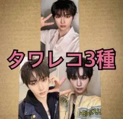 ALD1 euphoria トレカ タワレコ ラキドロ 渋谷 3種 アンシン ④