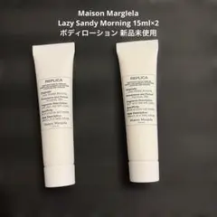 メゾンマルジェラ ボディローションのサムネイル