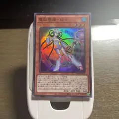 電脳堺媛瑞 プリズマティックシークレット psa10 電脳堺媛瑞 プリズマティックシークレット psa10 - メルカリ