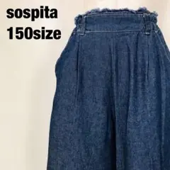 sospita ソスピタ デニム風 ワイドパンツ ブルー　小さめサイズ　J4