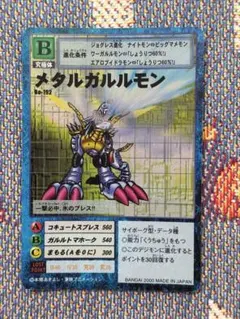 デジモン デジモンカードゲーム