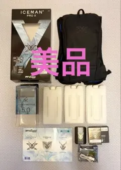 極美品】アイスマンベスト PRO-X 予備ボトル+2本、予備水袋+1枚