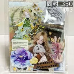 013 ■ コラージュ素材 80点 紙モノ シール おすそ分け