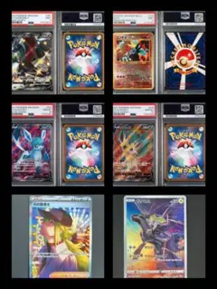 PSA10 ブラッキーV SR 旧裏エンティなど　計19点　引退まとめ売り