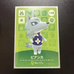 2026年最新】amiiboカード どうぶつの森 未開封の人気アイテム - メルカリ
