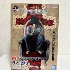 2025年最新】デスノート くじ ラストワンの人気アイテム - メルカリ