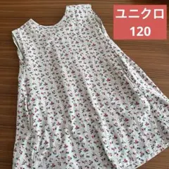 ユニクロ　ワンピース　ポール&ジョー　120