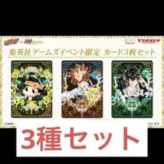 Item thumbnail for item 75dd451e-0456-40c0-bfb7-88805c139bea