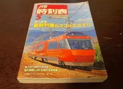 Item thumbnail for item 5bdd0a71-5d87-4e33-a0aa-48482594c4f0