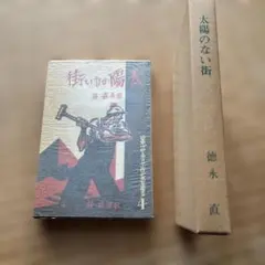 咲代様 リクエスト 2点 まとめ商品