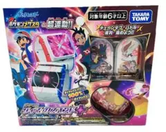 ポケモンメザスタ　ダイマックスバンド＋