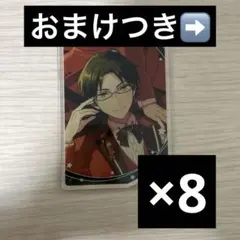 2026年最新】蓮巳敬人 缶バッジの人気アイテム - メルカリ