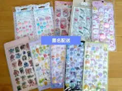 ぷっくりシールぷくぷくシールまとめ売り10点セット