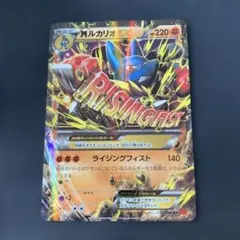 メガルカリオEX UR 海外版ポケモンカード - メルカリ