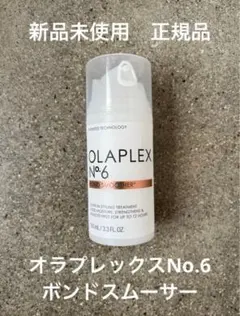オラプレックスNo.6 ボンドスムーサーのサムネイル