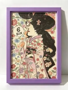 ポストカード　個性的　アート