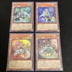 遊戯王　風霊媒師ウィン　水霊媒師エリア　火霊媒師ヒータ　地霊媒師アウス　ウルトラ