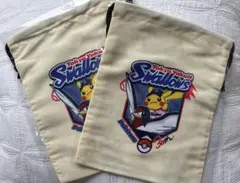 東京ヤクルトスワローズ ポケモン 巾着袋 2枚セット