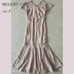 ★MUGUET ミュゲ クロシェ編みワンピース ピンク インナー付き Fサイズ