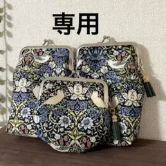 専用　ハンドメイド　がま口ポーチ　財布