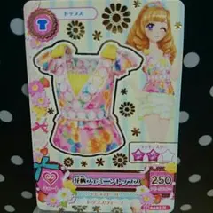 ♡アイカツカード♡
