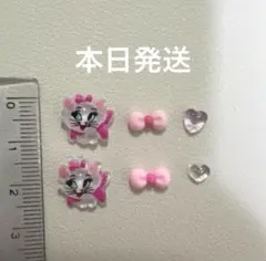 本日発送　マリーちゃん　ネイルパーツ