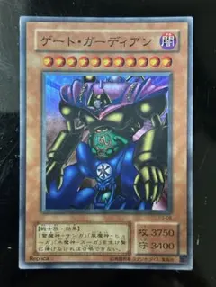 t*l様 遊戯王　ゲートガーディアン　2期　スーパー　おまけ付き　〆452 2026年最新】ゲートガーディアン パラレルの人気アイテム - メルカリ