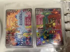 2025年最新】シキジカ arの人気アイテム - メルカリ