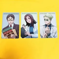 ①　呪術廻戦　ファントムパレード　トレーディング　プロフィールカード