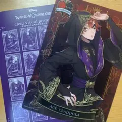 ツイステ　クリアビジュアルポスター　エース