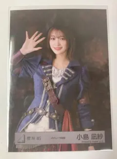 2026年最新】小島凪紗 生写真の人気アイテム - メルカリ