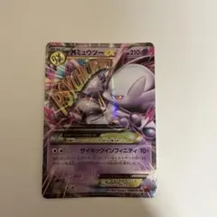MミュウツーEX ハイクラスパック THE BEST OF XY キラ 043… - メルカリ