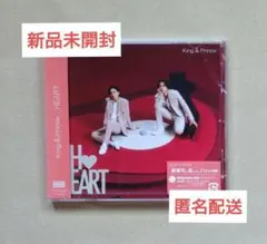 ★新品未開封★King & Prince HEART 通常盤