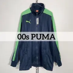 日本製 デッドストック 00s PUMA トラックジャケット 上 グリーン SS