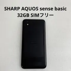 SHARP AQUOS sense basic 702SH