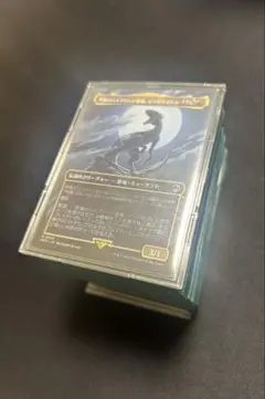 k*o様 MTGアーティストプルーフ Tezzeret, Cruel Capta - メルカリ