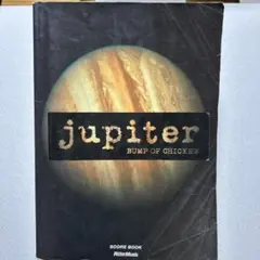 BUMP OF CHICKEN jupiter