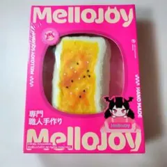 Mellojoy 焼き餅 スクイーズ シュリンク付き未開封