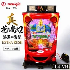 2026年最新】パチンコ 実機 花の慶次の人気アイテム - メルカリ
