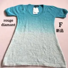 新品✨ rouge diamant アンゴラ グラデーション半袖パフスリニットのサムネイル