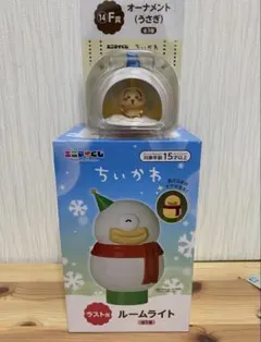 ちいかわ エニマイくじ ラストワン F賞 うさぎ オーナメント セット