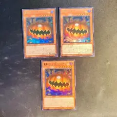 遊戯王 墓場のゴースト王パンプキング 3枚 ウルトラ アジア【即日発送】