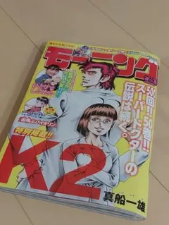 Item thumbnail for item 023a8096-6f5e-4bad-b970-71e1af16748d