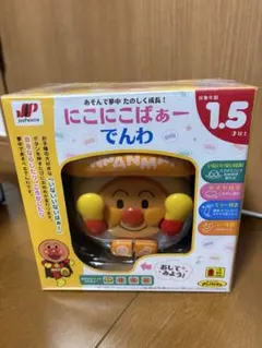 アンパンマン 知育玩具 2点セット