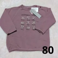 長袖トップス　裏毛　80 クマ