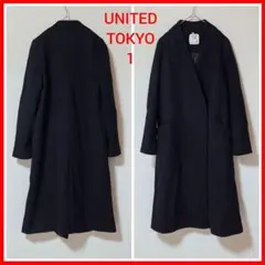 【美品】UNITED TOKYO ノーカラーロングコート 黒 S