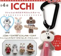 2026年最新】ICCHIの人気アイテム - メルカリ
