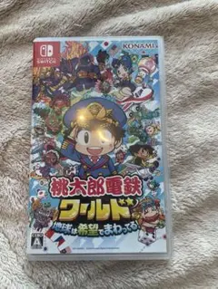 桃太郎電鉄 ワールド NintendoSwitch 桃鉄